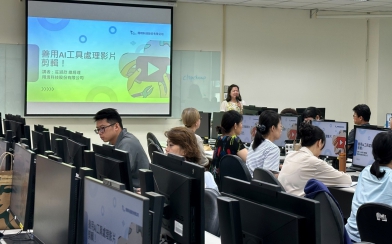 【亞洲大學分享】善用AI工具處理影片剪輯與自動化文字標示